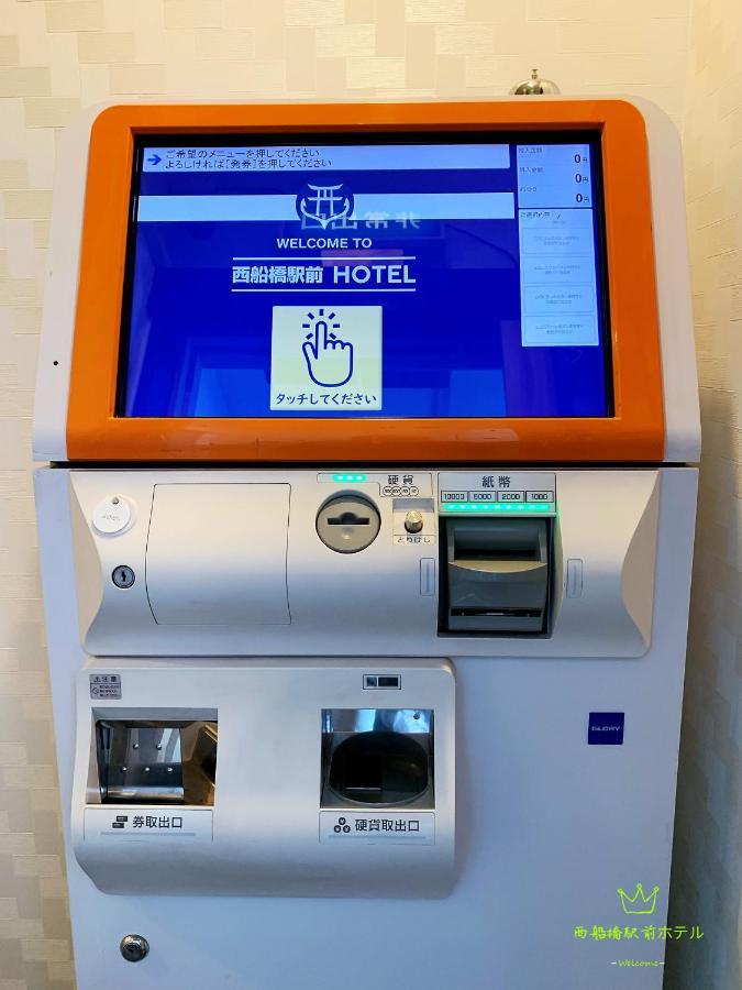Nishifunabashi Ekimae Hotel Экстерьер фото